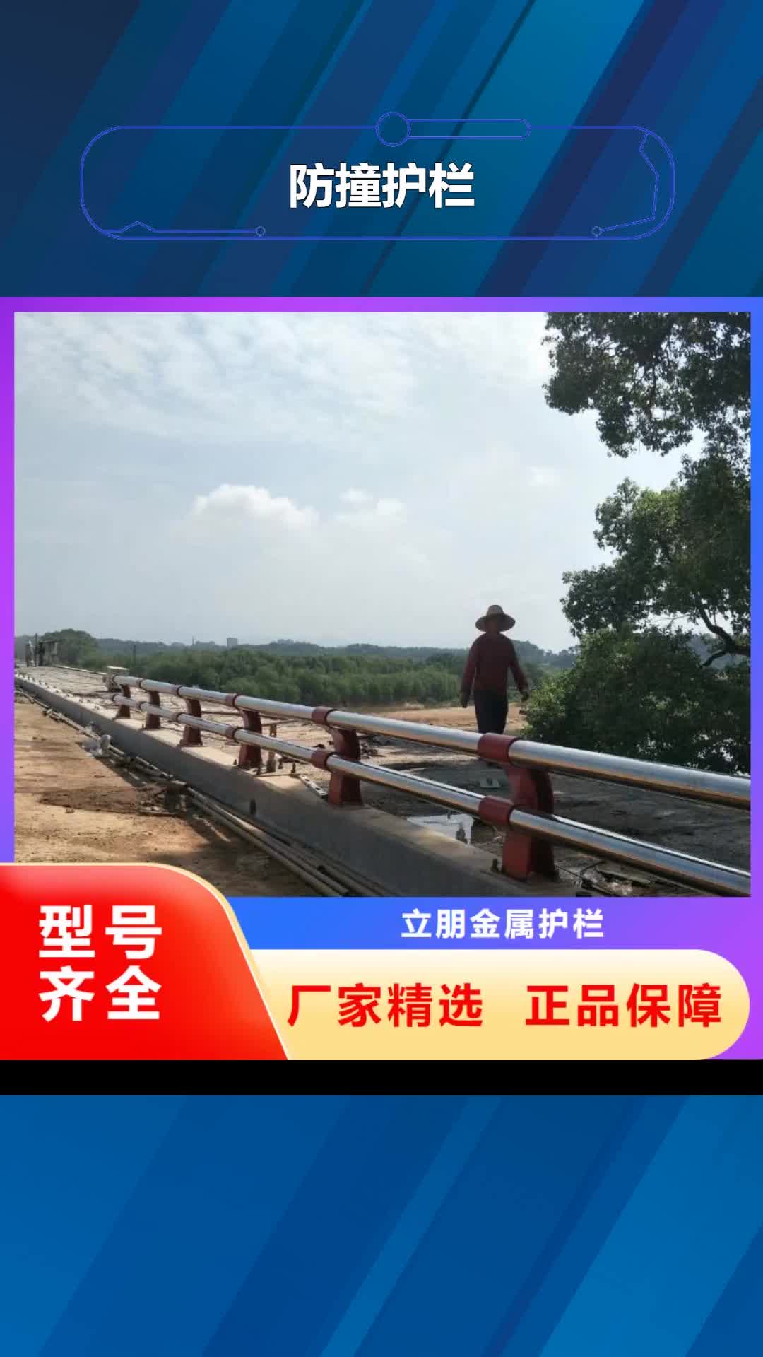 徐州【防撞护栏】,不锈钢复合管诚信可靠
