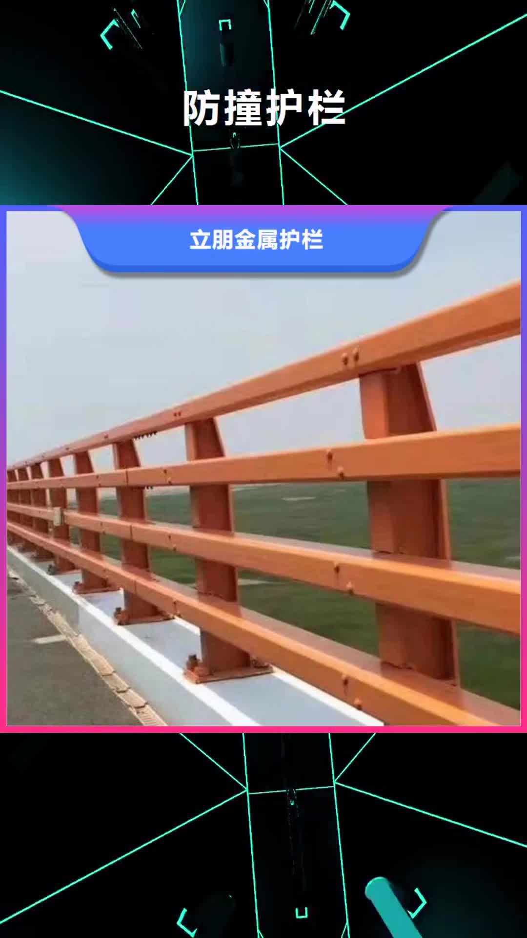 【郑州防撞护栏-不锈钢护栏性价比高】