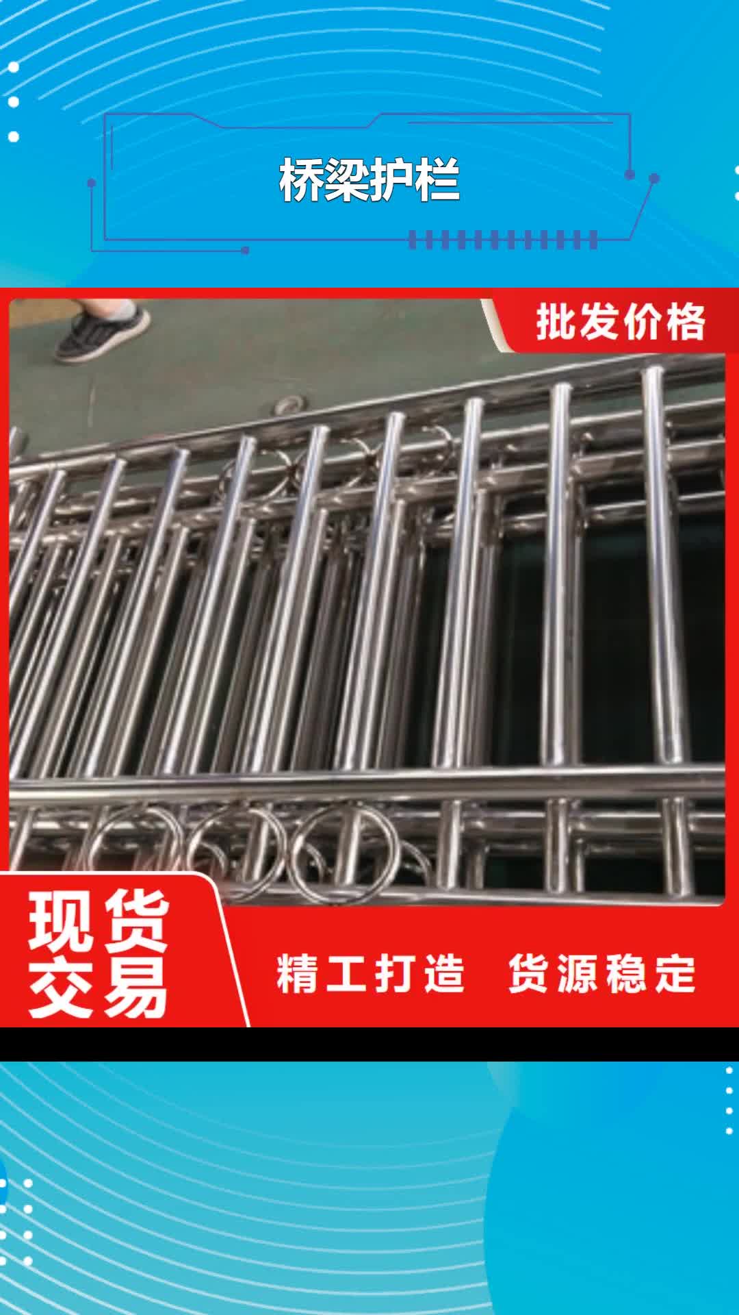 晋城 桥梁护栏,【方管防撞护栏】原厂制造