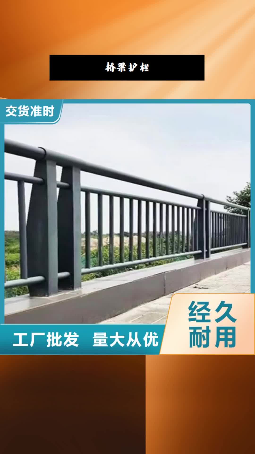 衢州【桥梁护栏】_复合管桥梁护栏经销商