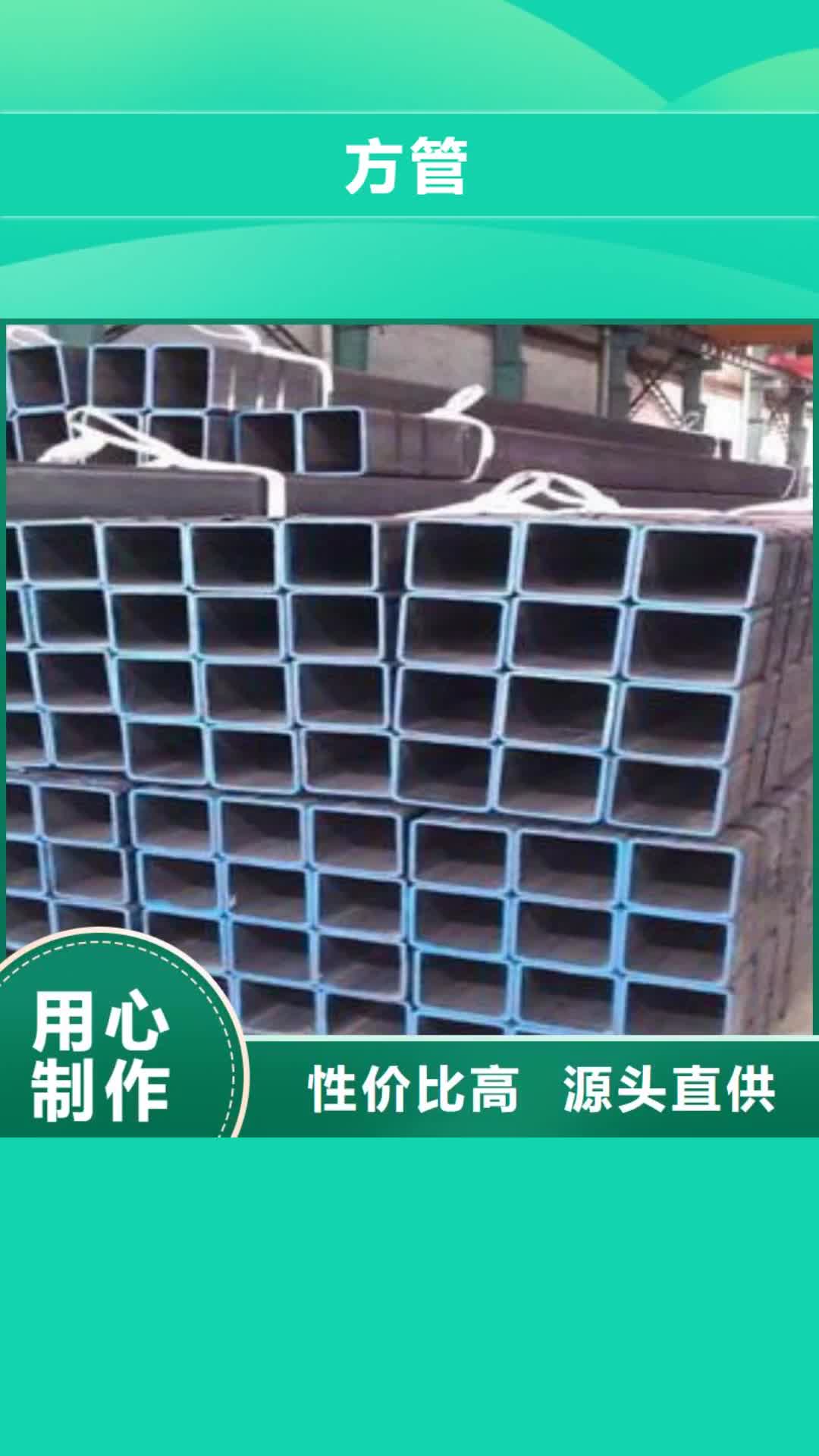 东营方管Q235B方管质检合格出厂