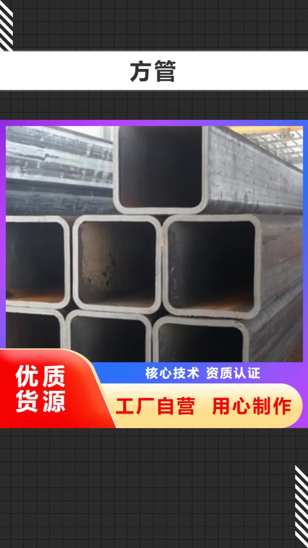 湘潭方管【无缝方管】实体厂家大量现货