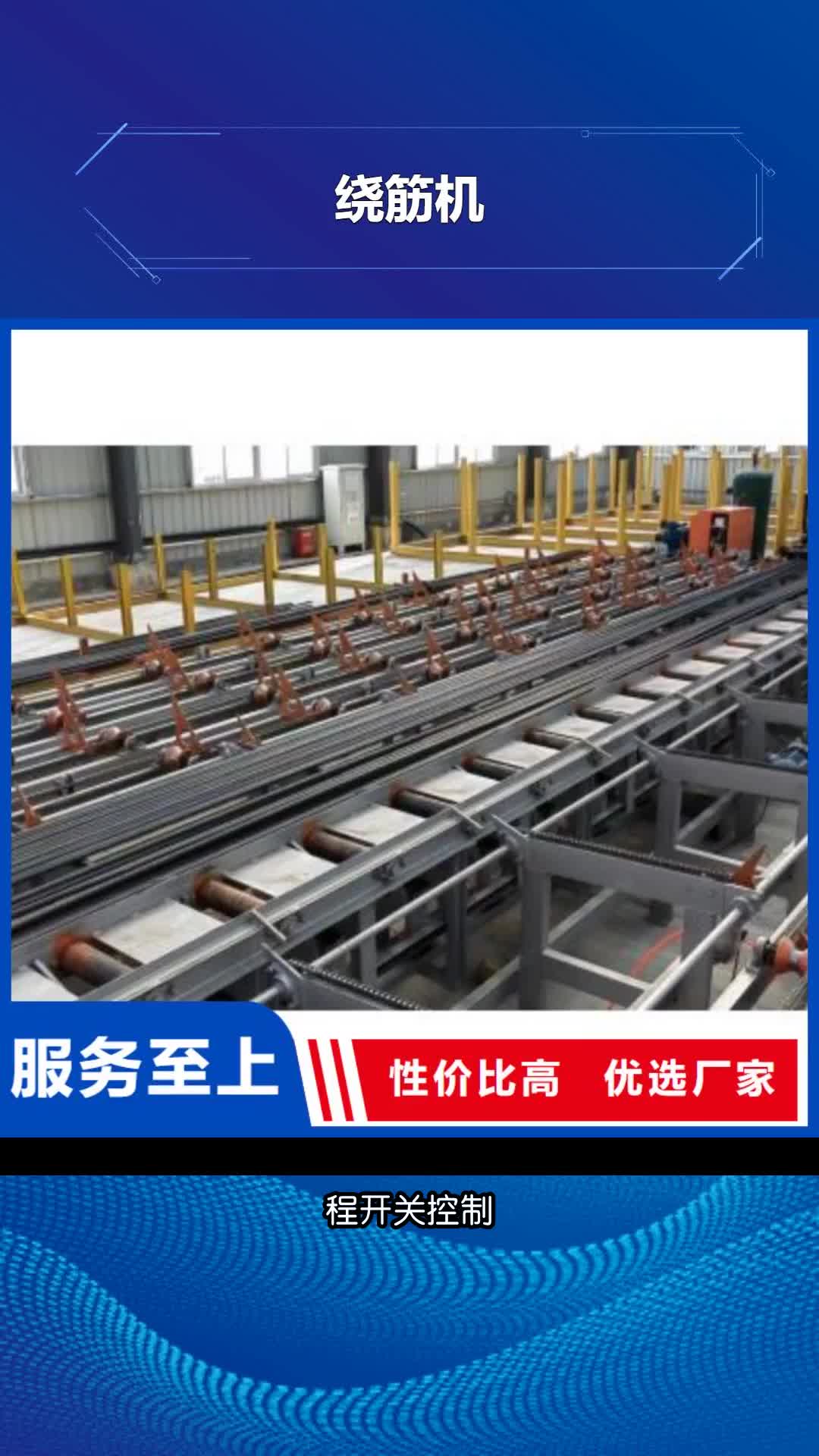 湘西生产线液压劈裂机厂家客户信赖的厂家