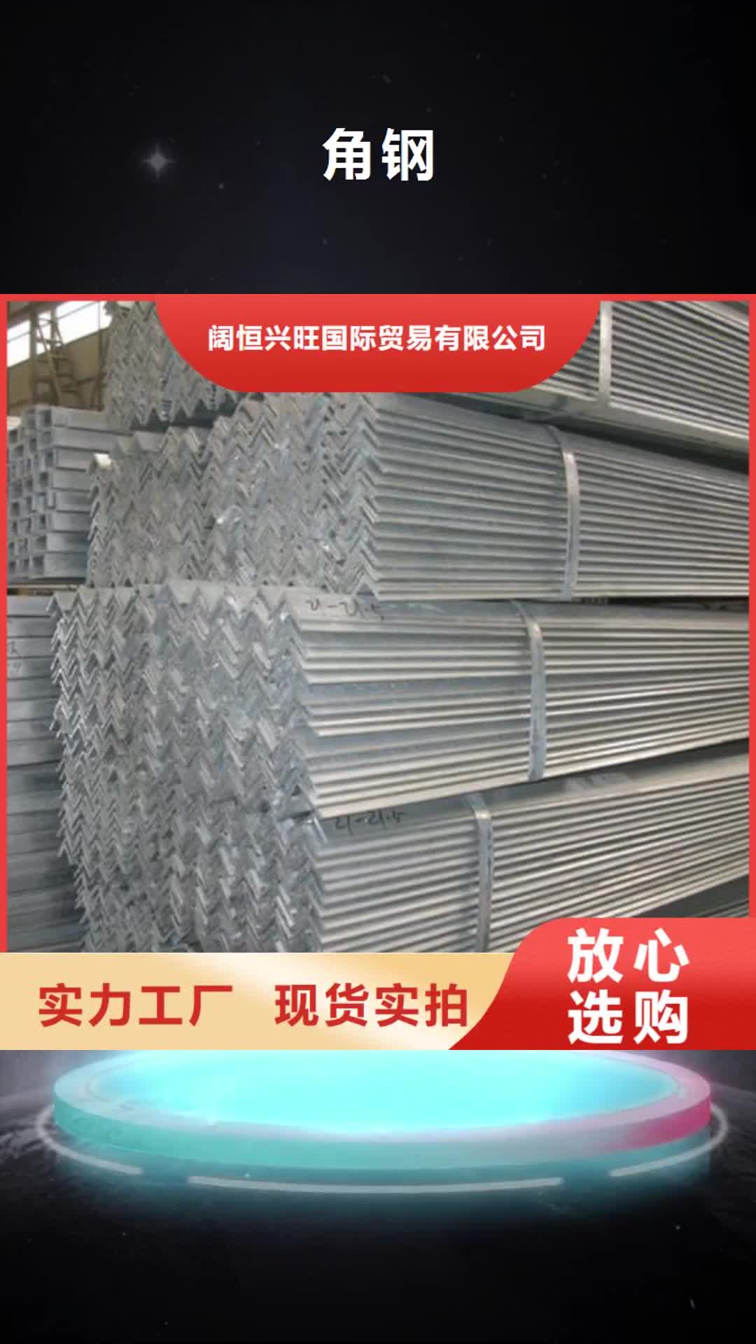 厦门 角钢,【高频焊接H型钢】专业生产设备
