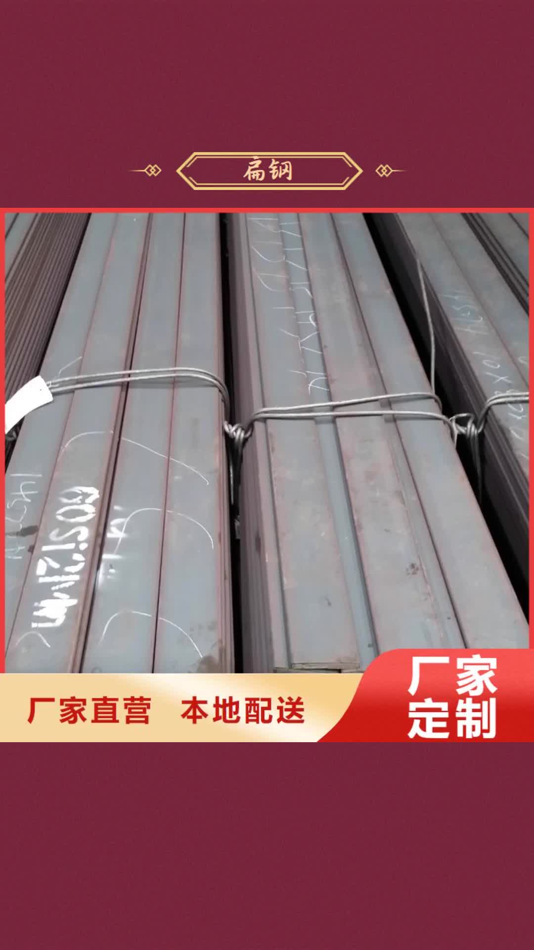 【三门峡 扁钢高频焊接H型钢质保一年】