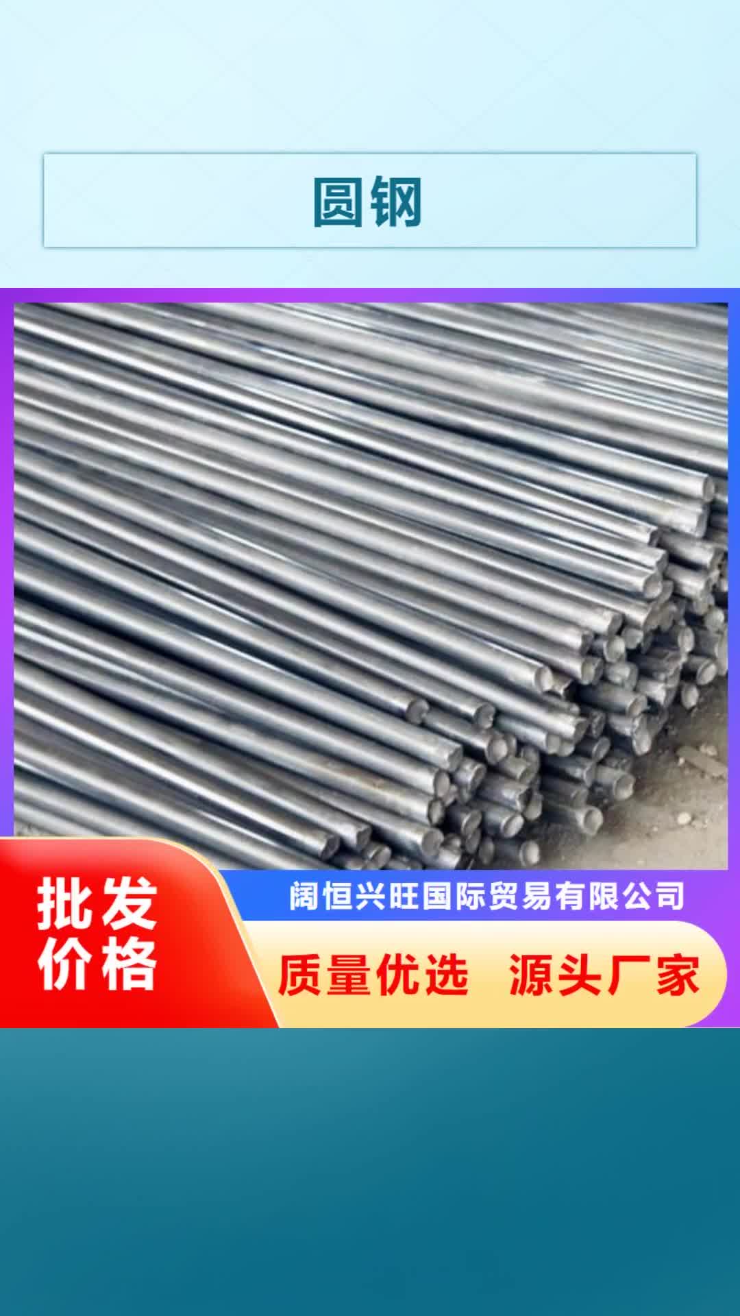 广西 圆钢 【钢结构喷漆焊接】诚信经营现货现发