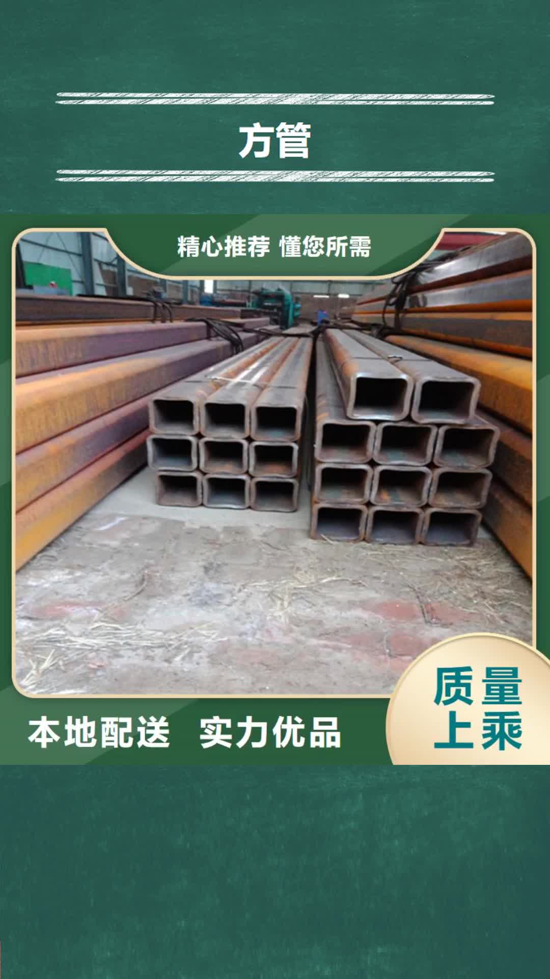 【黑河 方管 高频焊接H型钢厂家实力大】