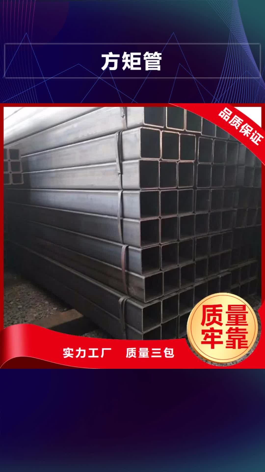 无锡 方矩管【紫铜管】出货快
