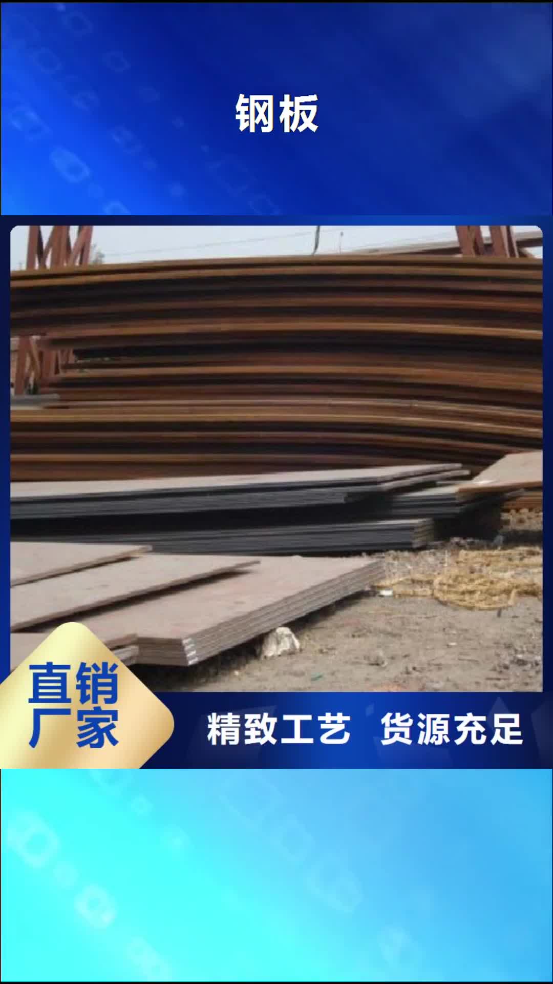 巢湖【钢板】 高频焊接H型钢质量牢靠
