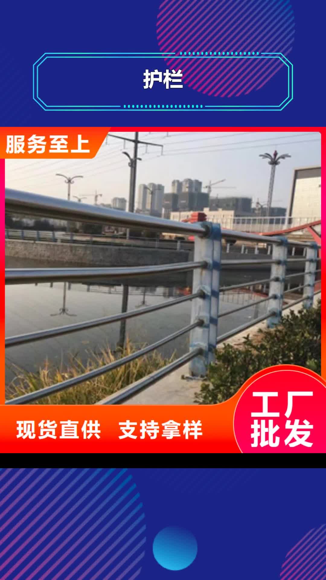 赤峰【护栏】-201不锈钢复合管产品优良