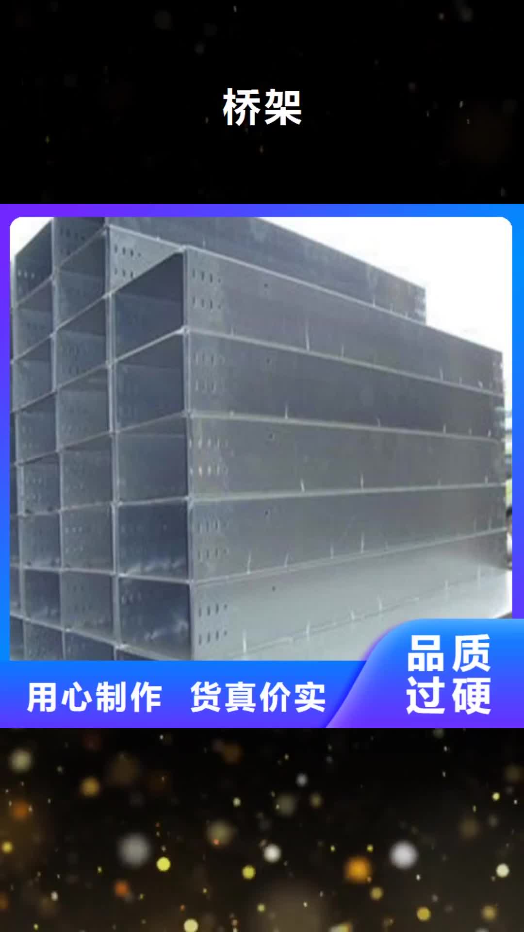 盐城【桥架】,nm600耐磨钢板厂家品类齐全
