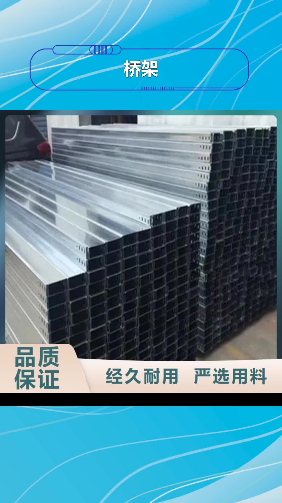 【泰州 桥架 进口耐磨板厂家货真价实】