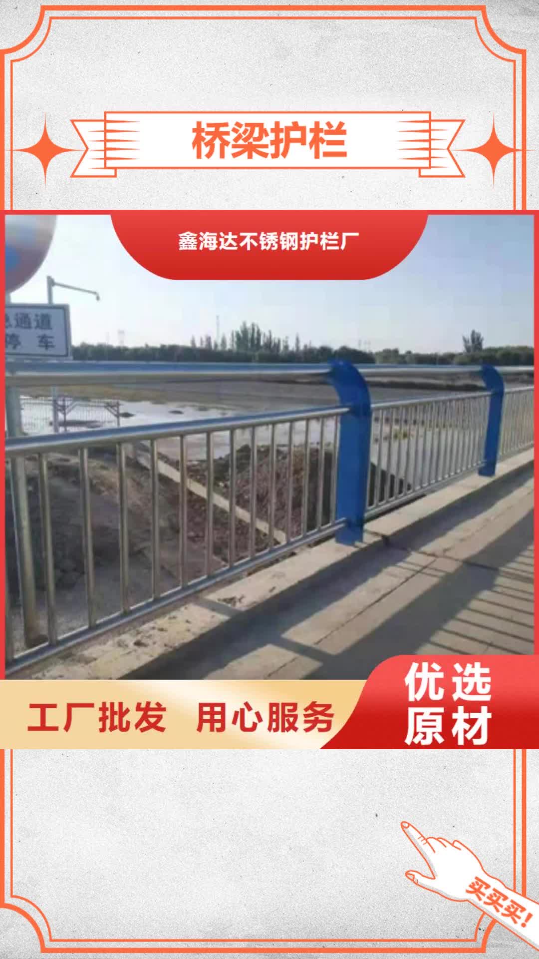 【温州 桥梁护栏-木纹转印护栏品质保证实力见证】