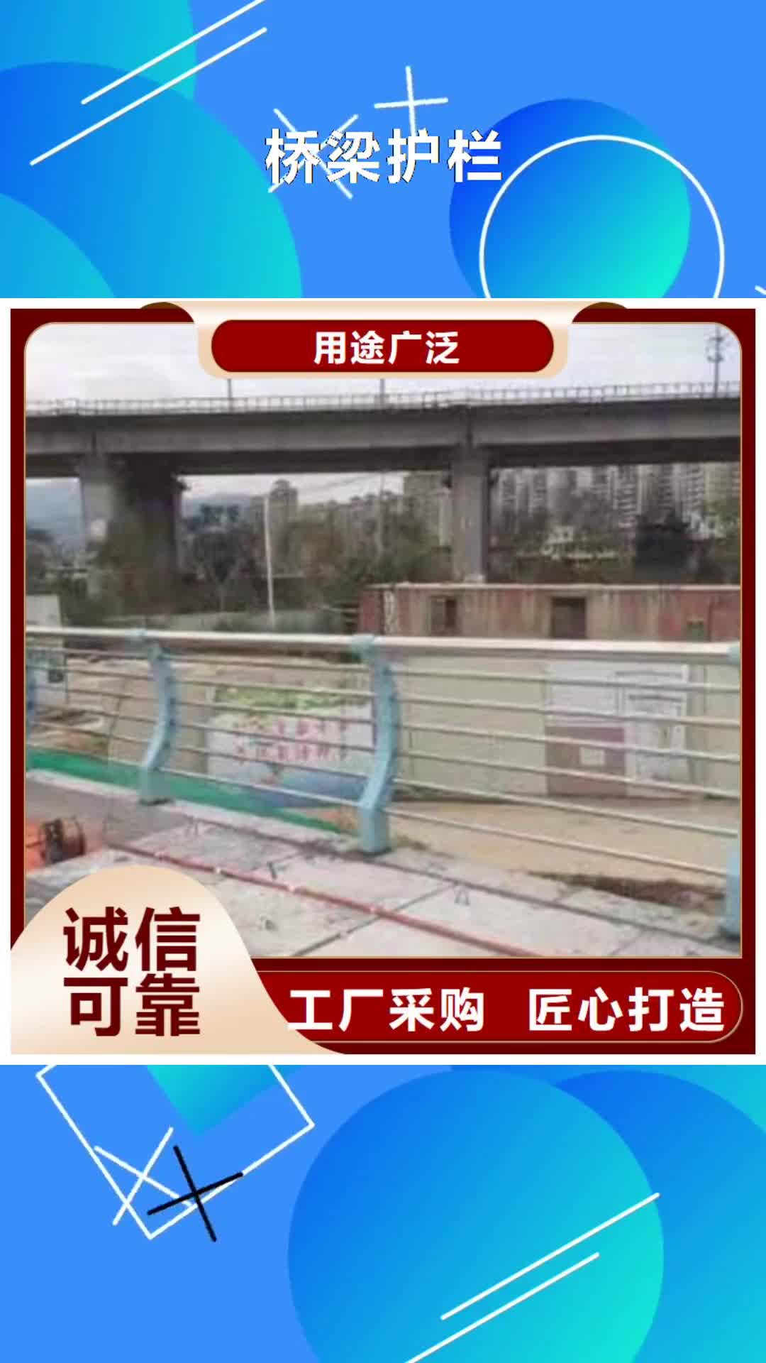 襄阳【桥梁护栏】-道路隔离栏厂家直销安全放心