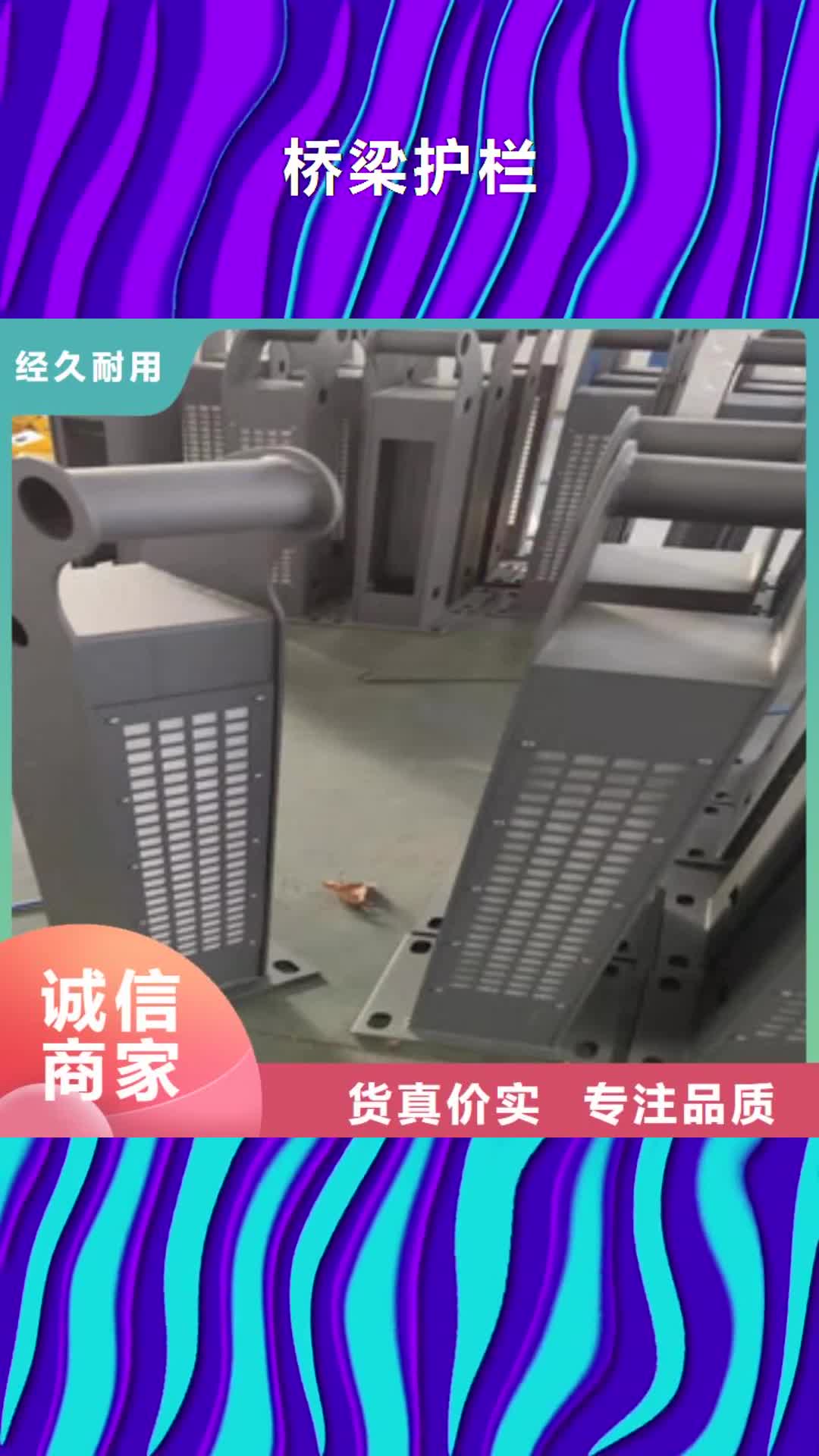 【黑河 桥梁护栏_不锈钢景观护栏工厂现货供应】