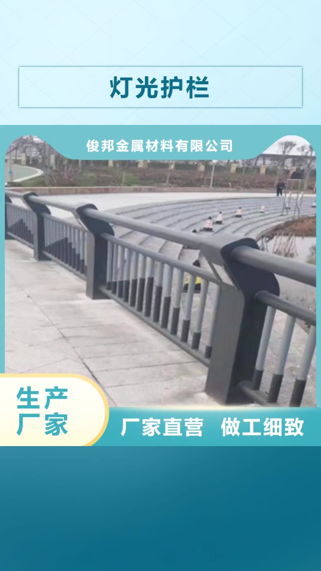 东莞【灯光护栏】 不锈钢景观护栏
经销商