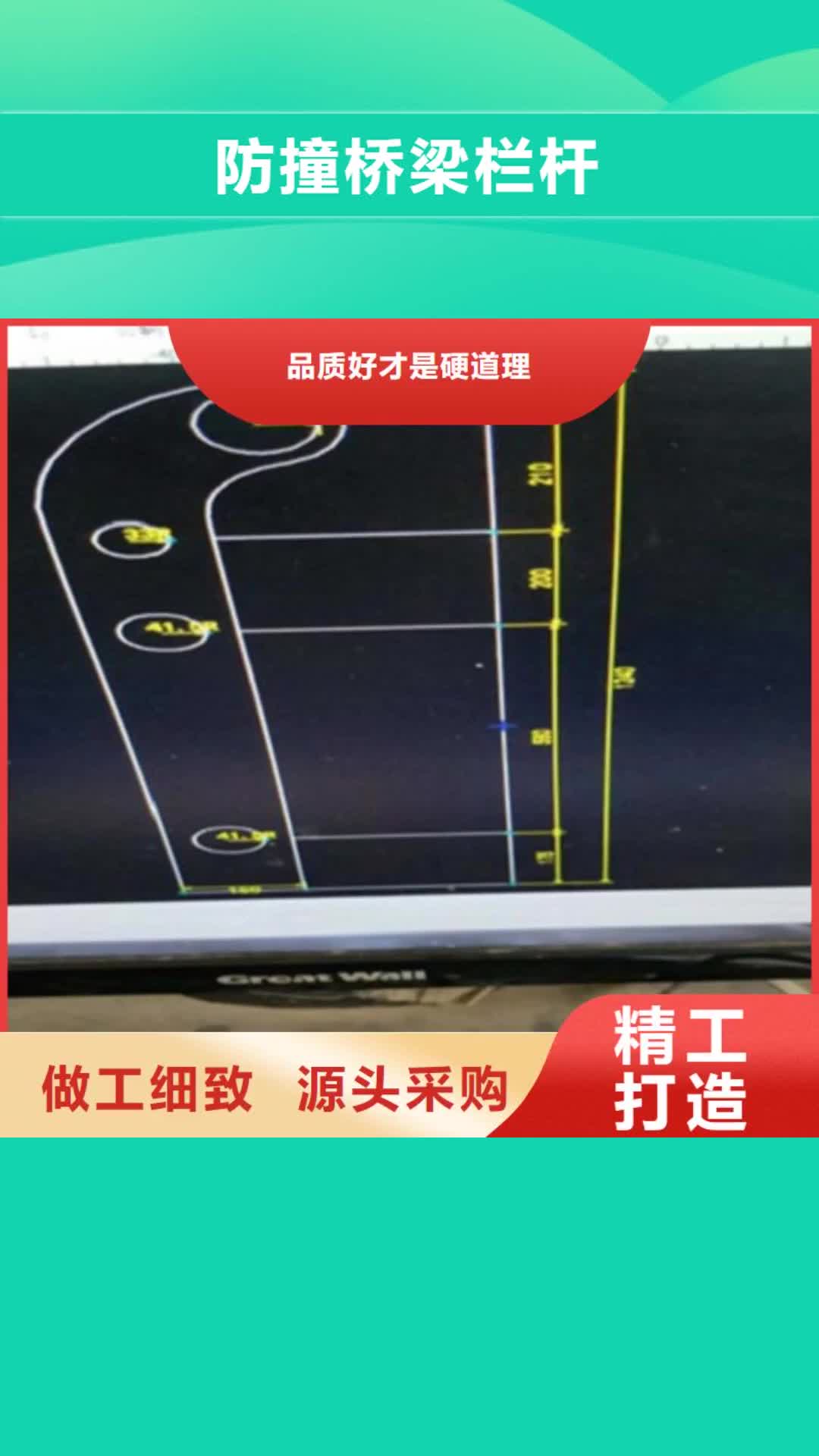 荆州 防撞桥梁栏杆 【LED灯光护栏】随心所欲定制