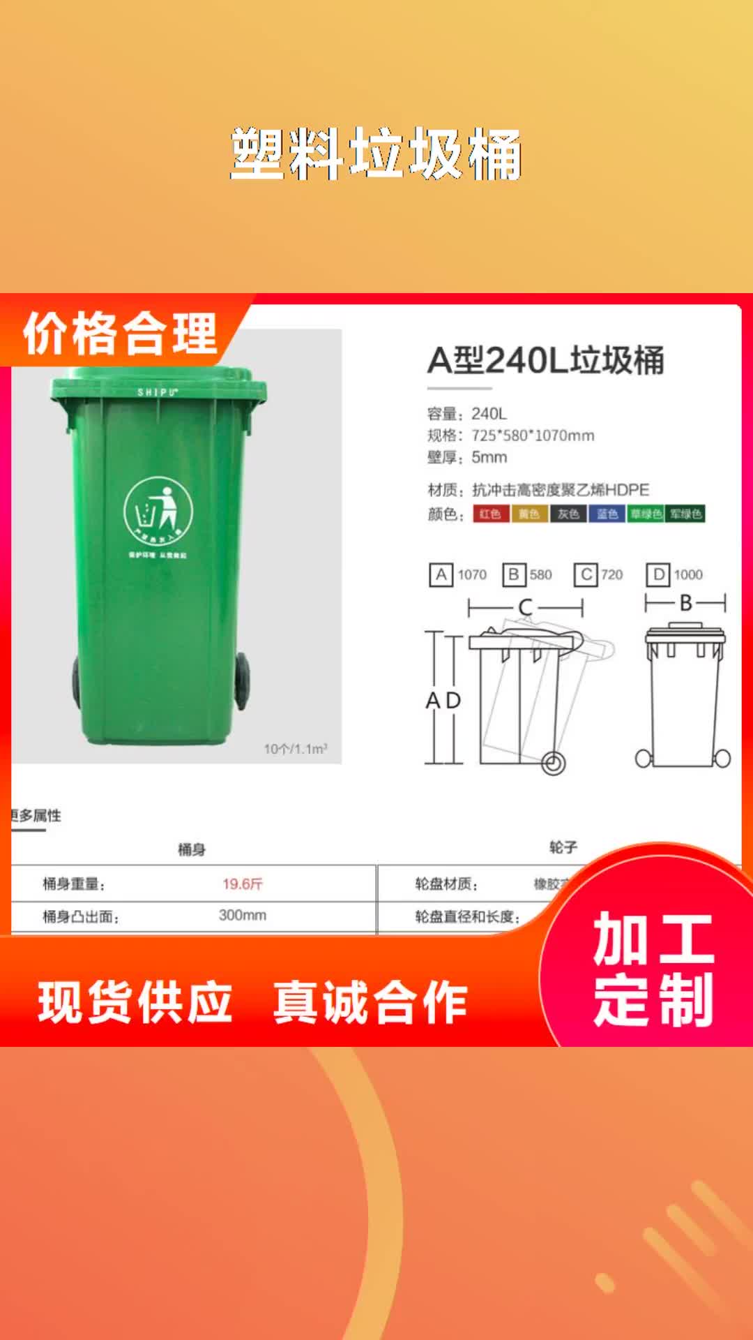 大连【塑料垃圾桶】叉车托盘重信誉厂家