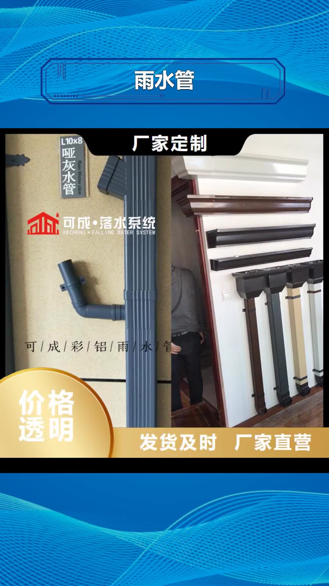 巢湖 雨水管 【成品天沟】一站式厂家
