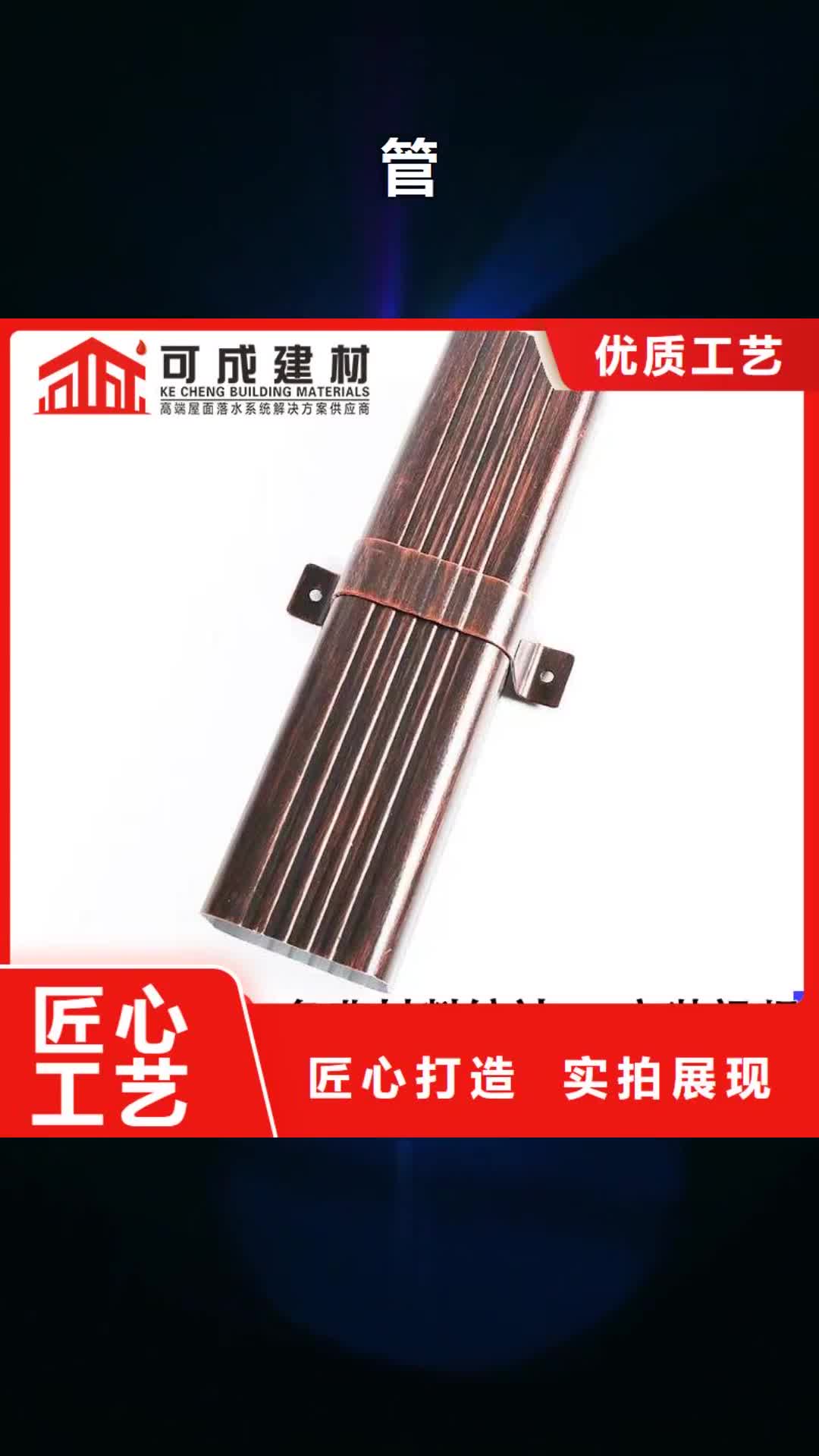 绥化 管_【成品天沟】高标准高品质