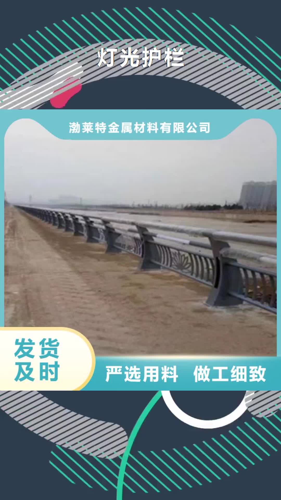 【苏州 灯光护栏桥梁防撞栏杆细节决定品质】
