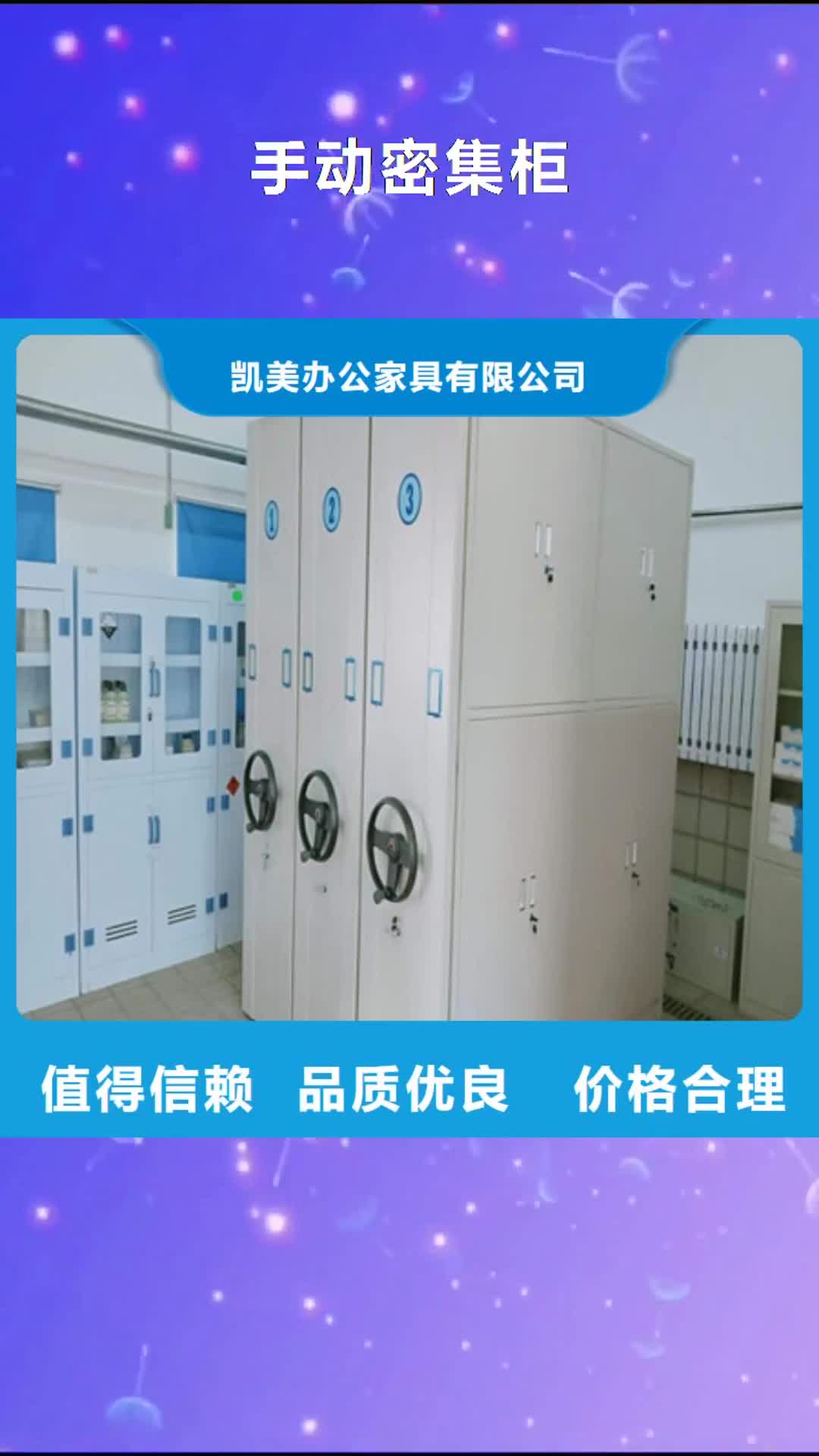 遵义手动密集柜自动选层柜厂家拥有先进的设备