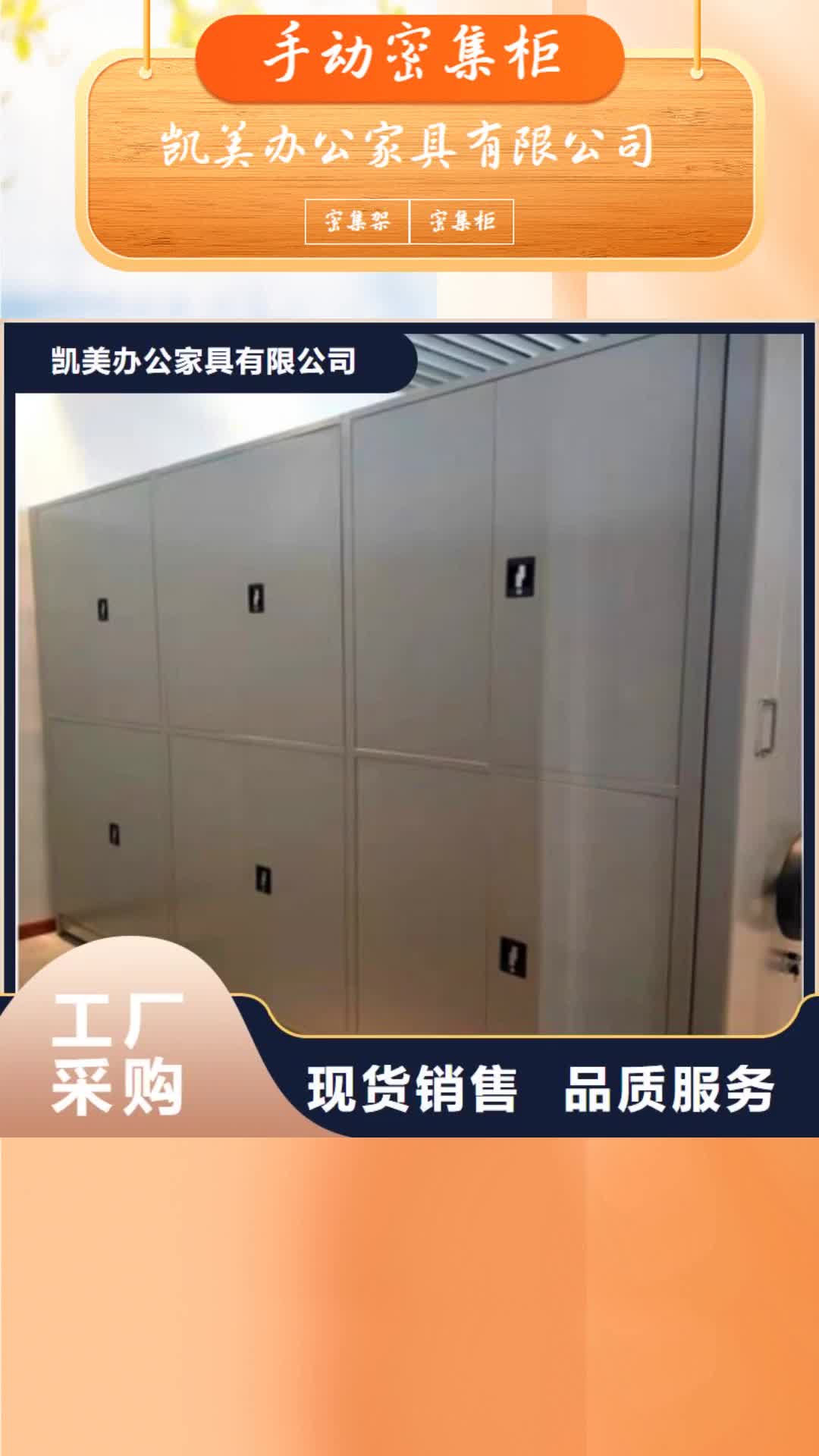甘孜【手动密集柜】-档案室移动密集架真材实料诚信经营