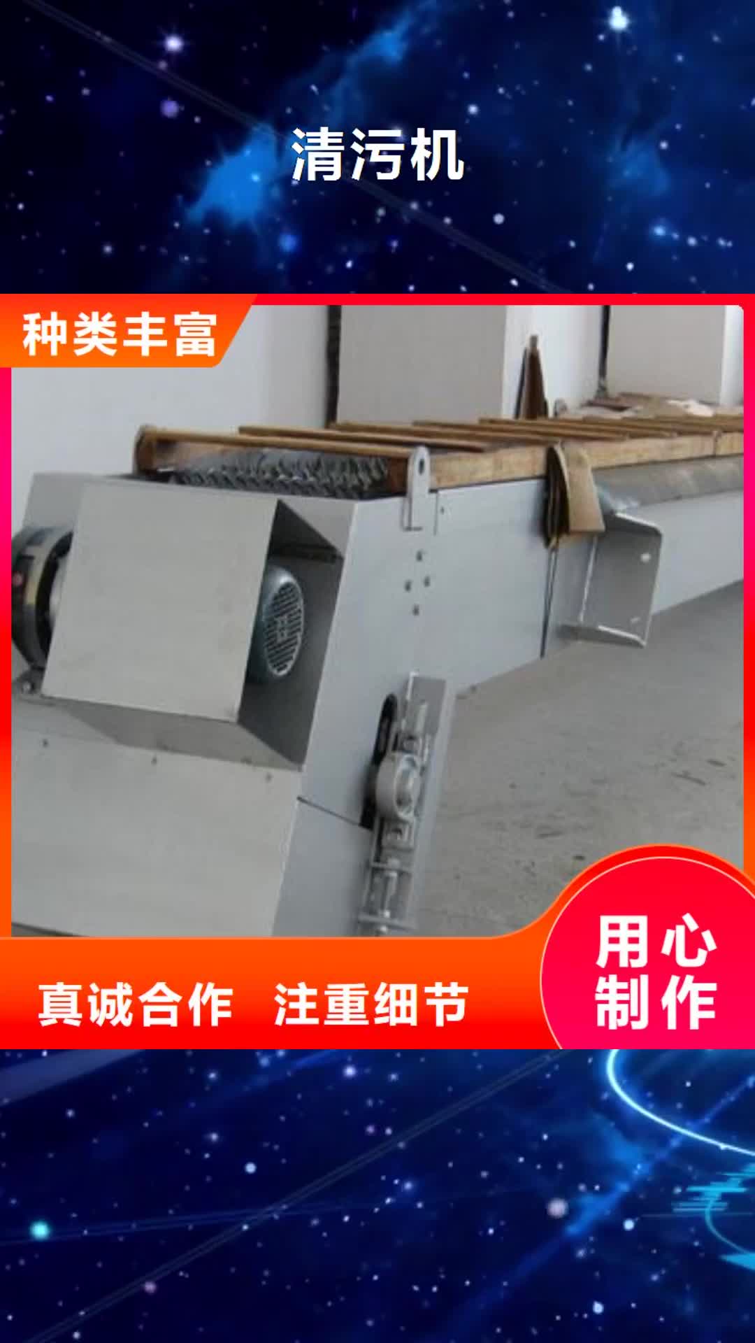 襄阳 清污机_【移动式卷扬启闭机】价格有优势