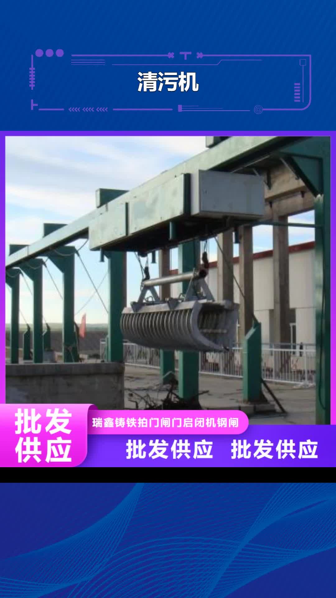 文山 清污机,【钢闸门】实力公司