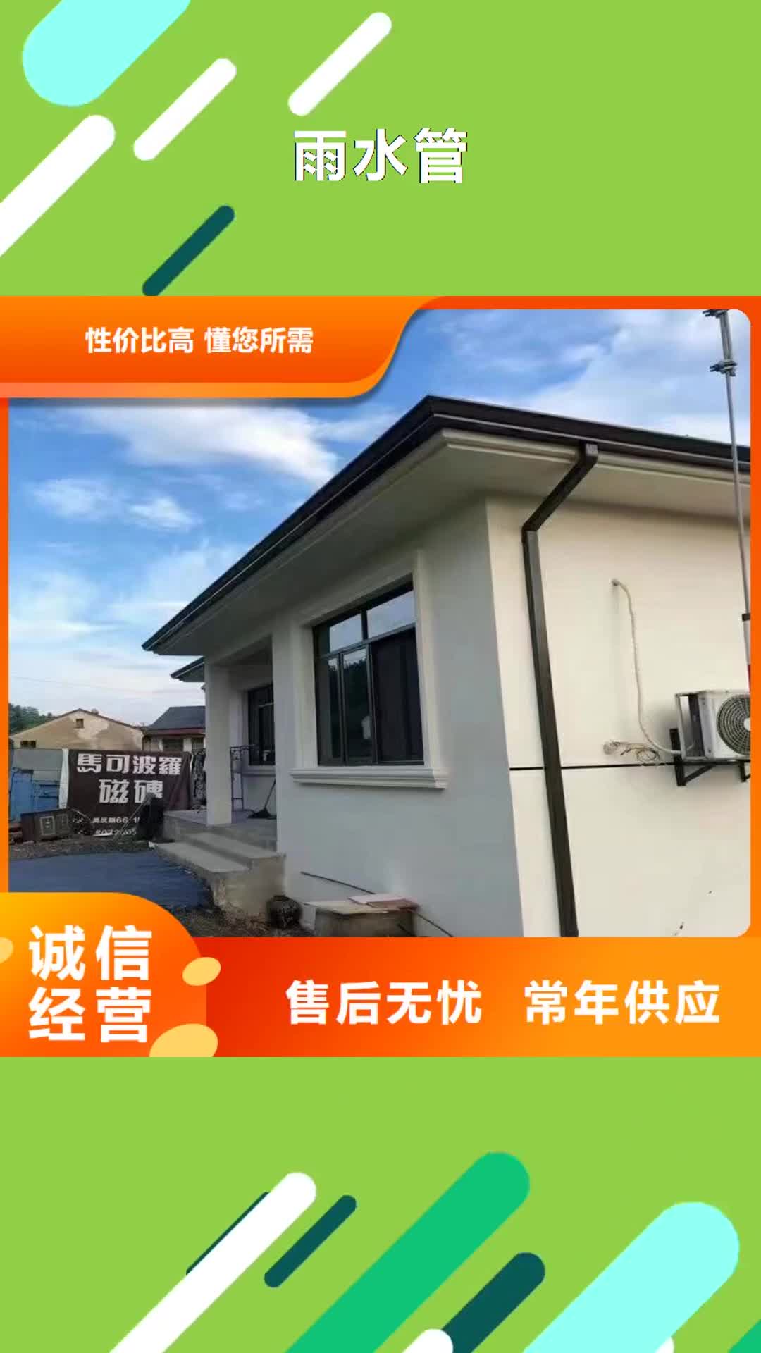 玉树雨水管PVC雨水管性能稳定