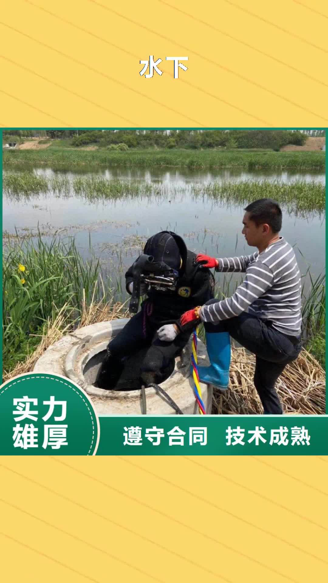 湛江水下管道水下封堵公司资质齐全
