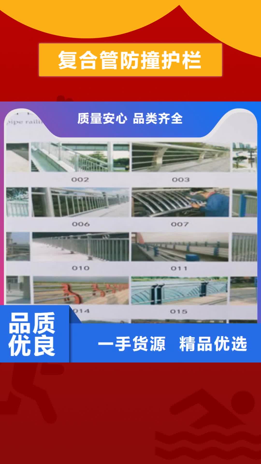 【兴安 复合管防撞护栏,桥梁护栏材质实在】