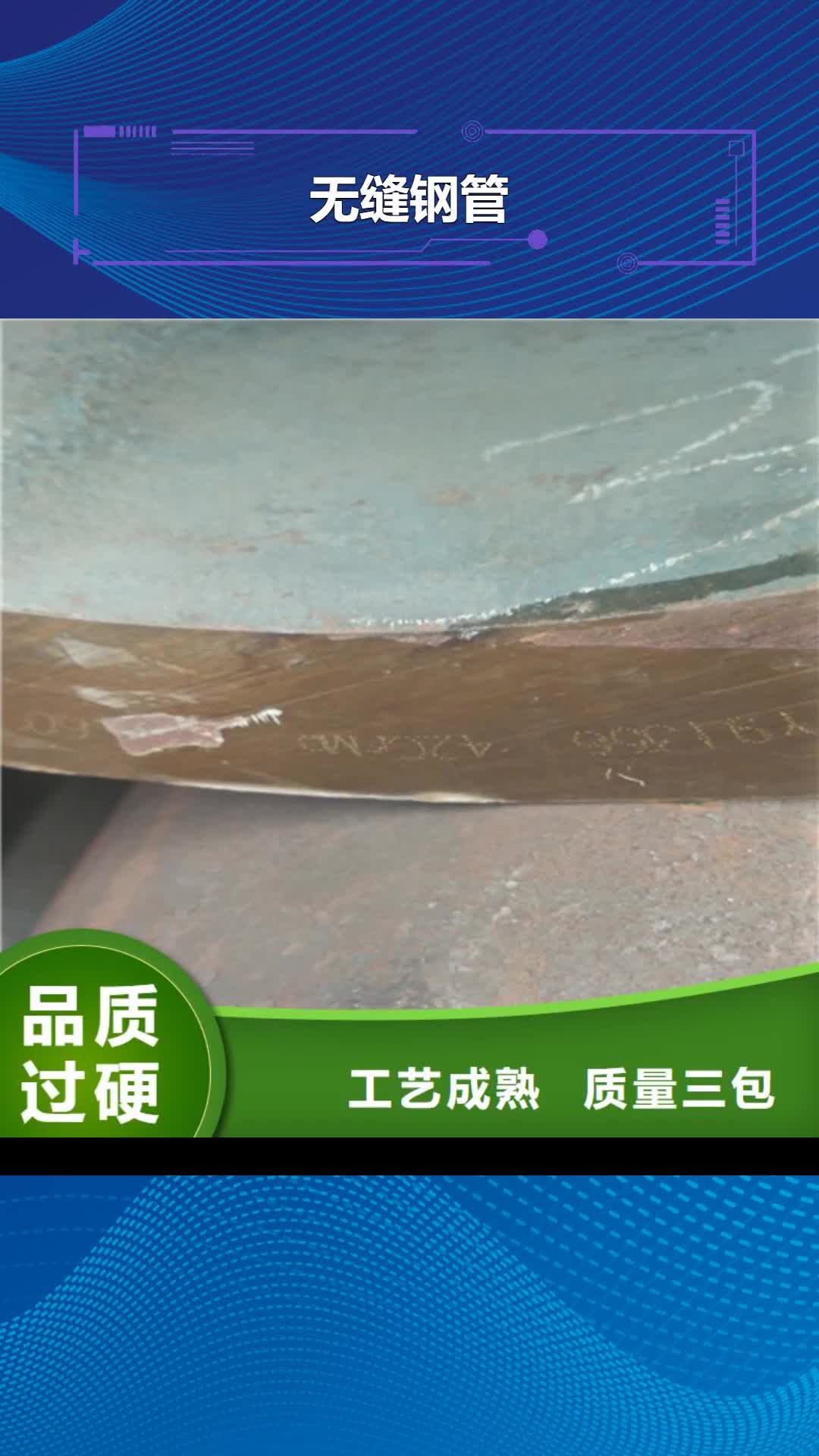 黑河无缝钢管工角槽价格公道合理