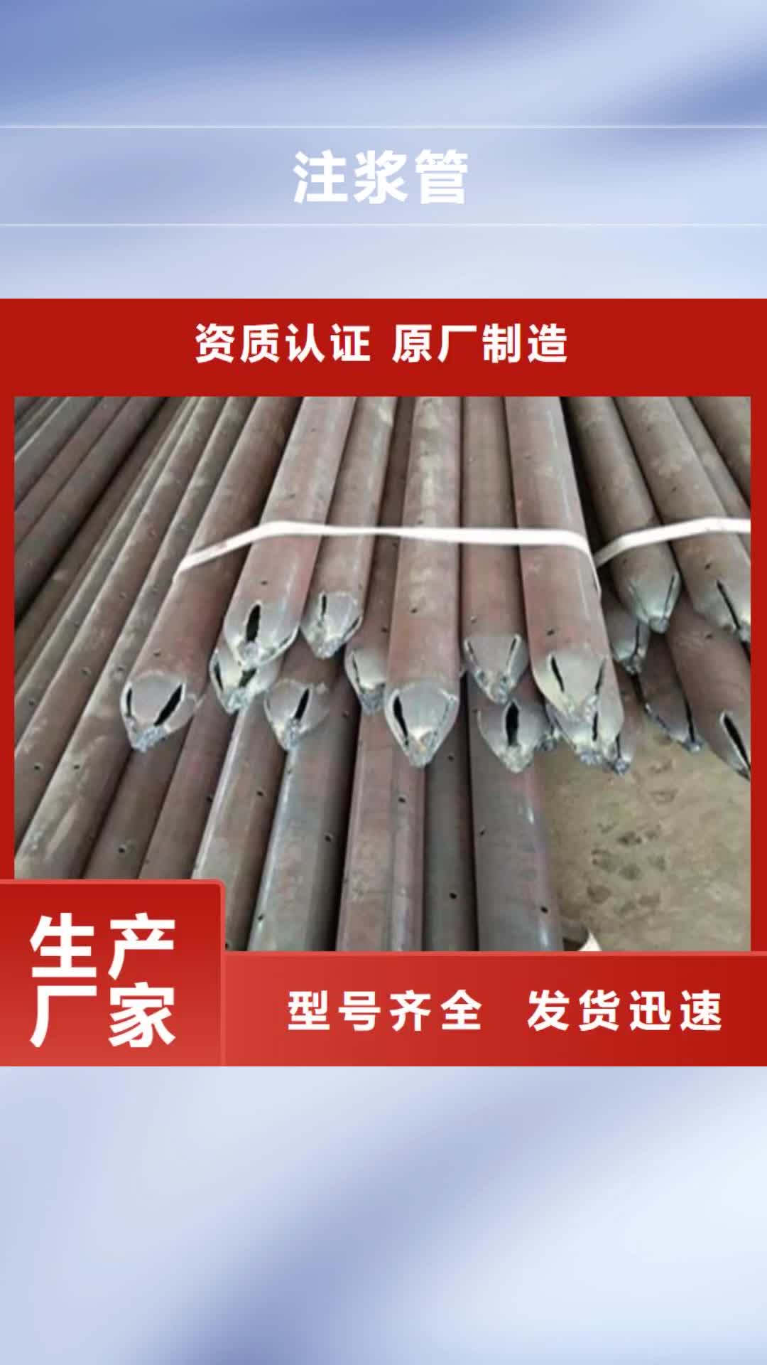 开封注浆管钢板可接急单