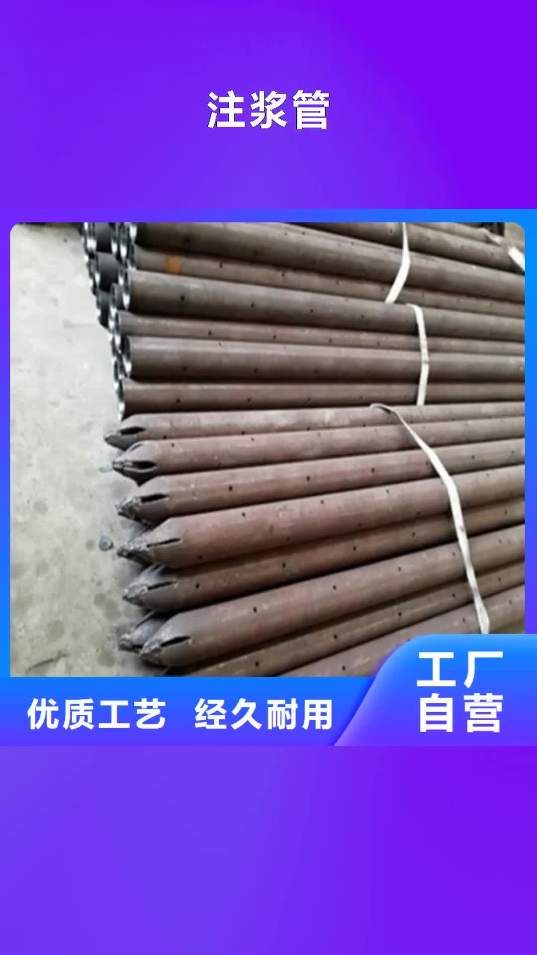 娄底注浆管45号碳结钢量大更优惠