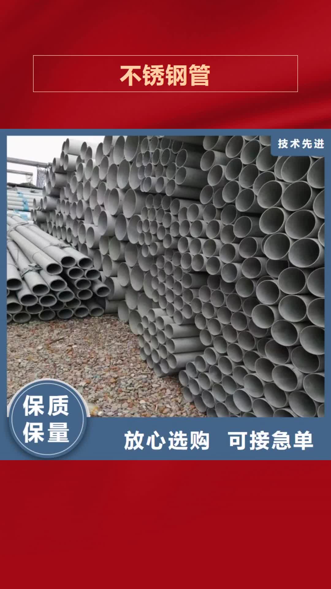 黄石不锈钢管热轧不锈钢板规格齐全