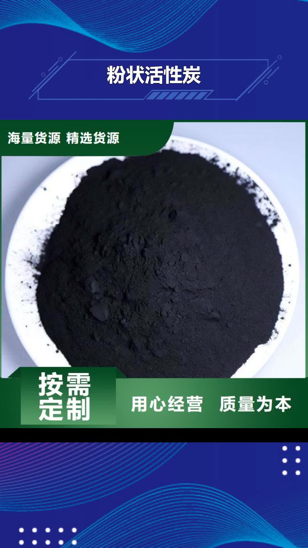 安阳 粉状活性炭【石英砂】加工定制