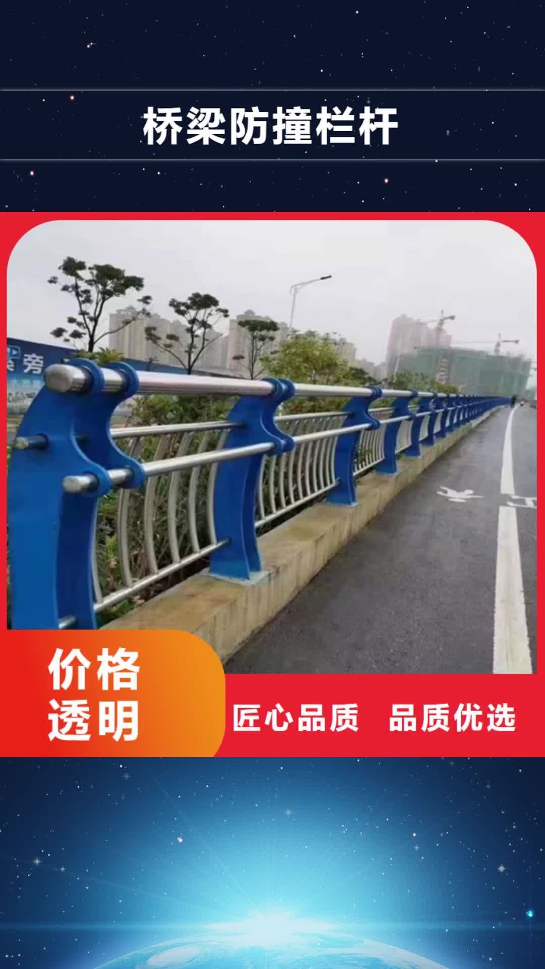 鞍山桥梁防撞栏杆碳素复合管价格工厂直供