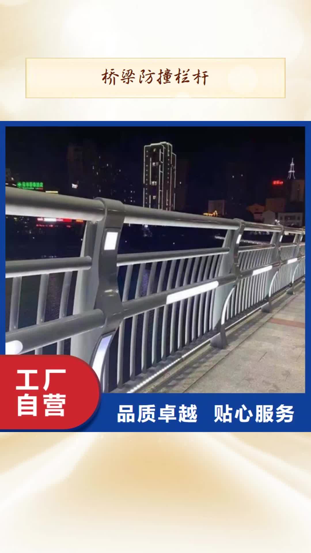陕西 桥梁防撞栏杆,【景观灯光护栏厂家】正规厂家