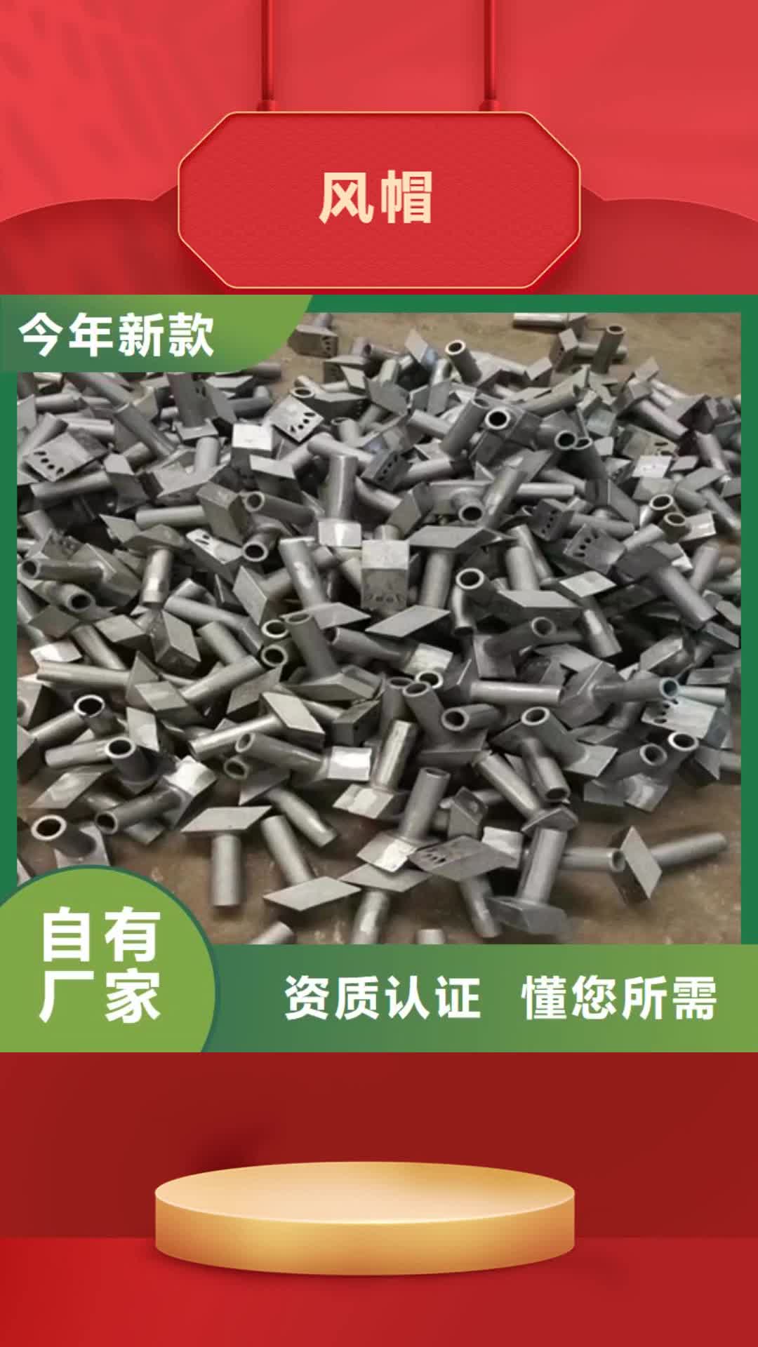【黄冈 风帽 不锈钢复合板诚信经营质量保证】