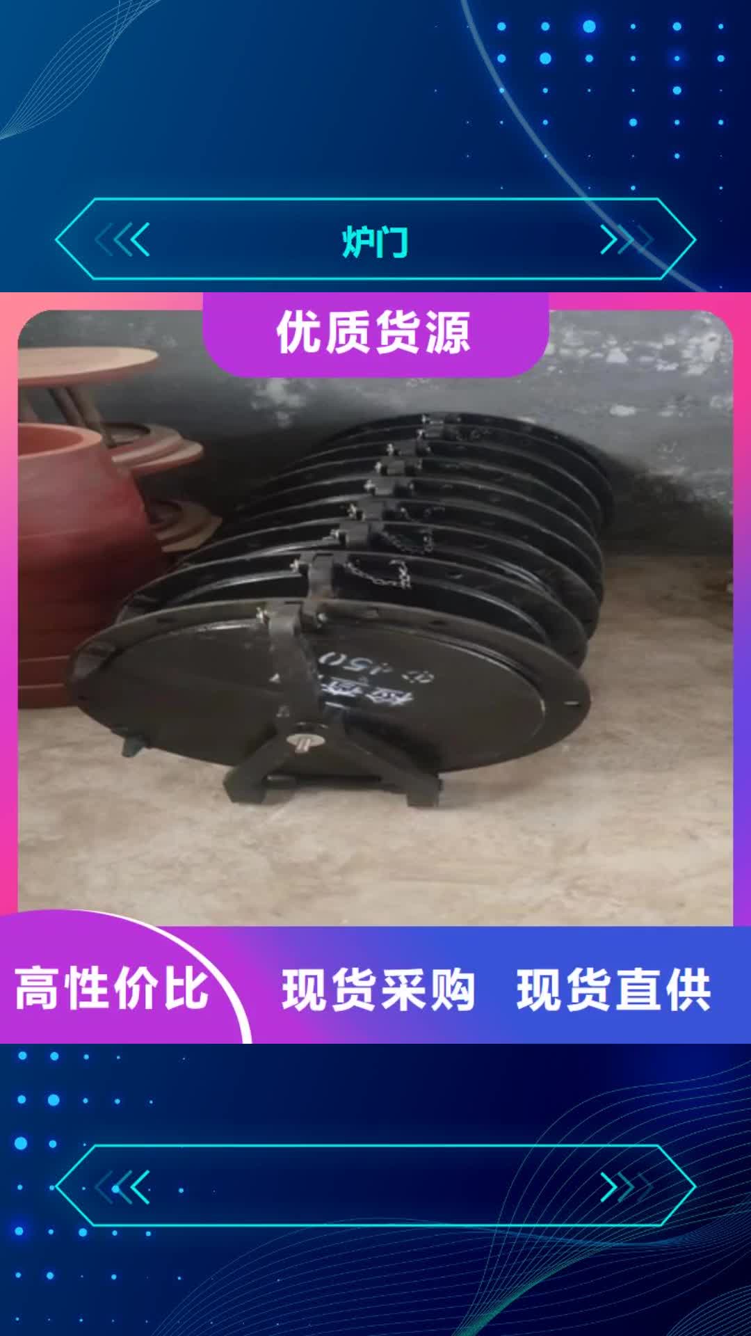 【攀枝花 炉门_2205不锈钢焊管敢与同行比服务】