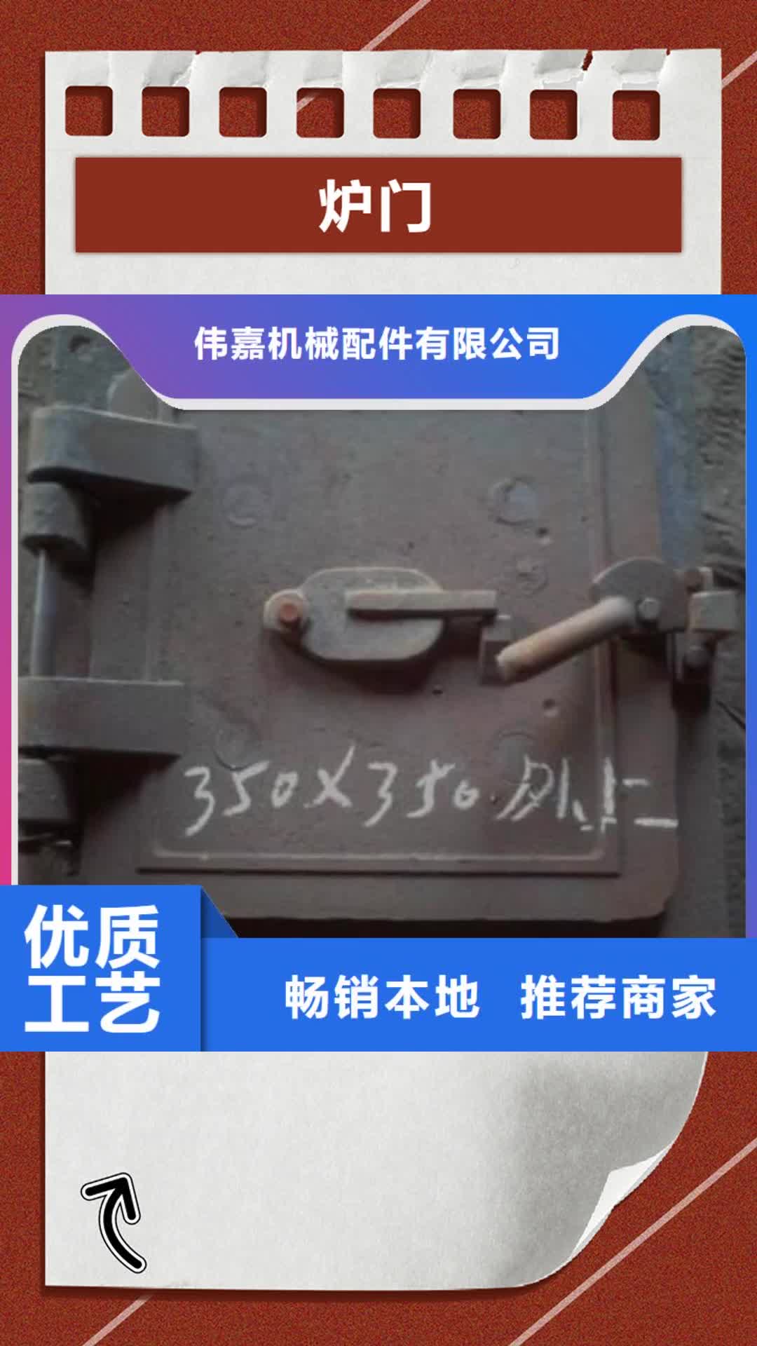 陕西 炉门【无缝钢管】畅销当地