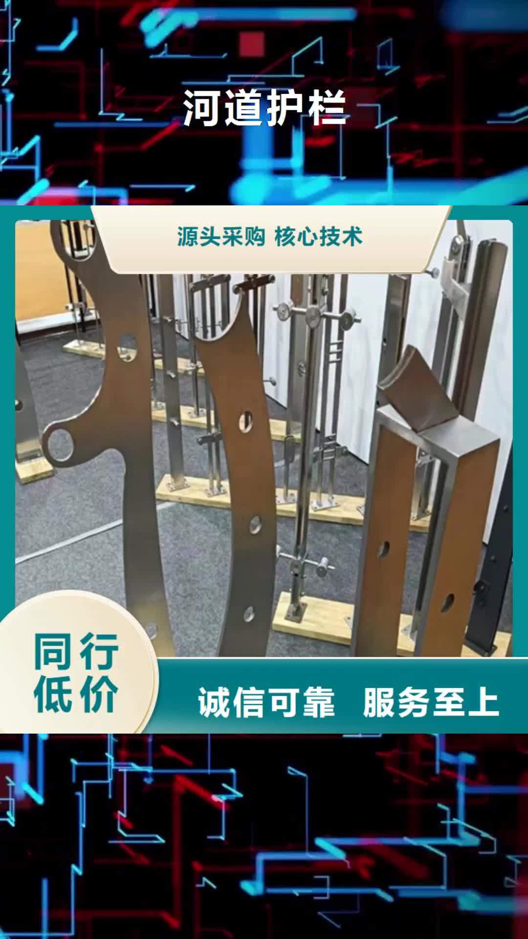 宜昌【河道护栏】,碳素钢复合管栏杆实拍展现