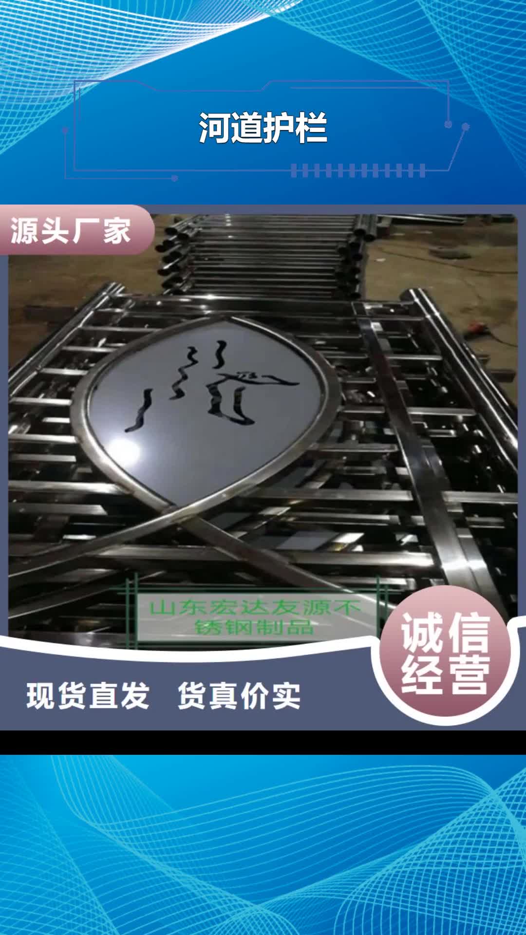 【扬州 河道护栏 不锈钢复合管护栏厂家直销货源充足】