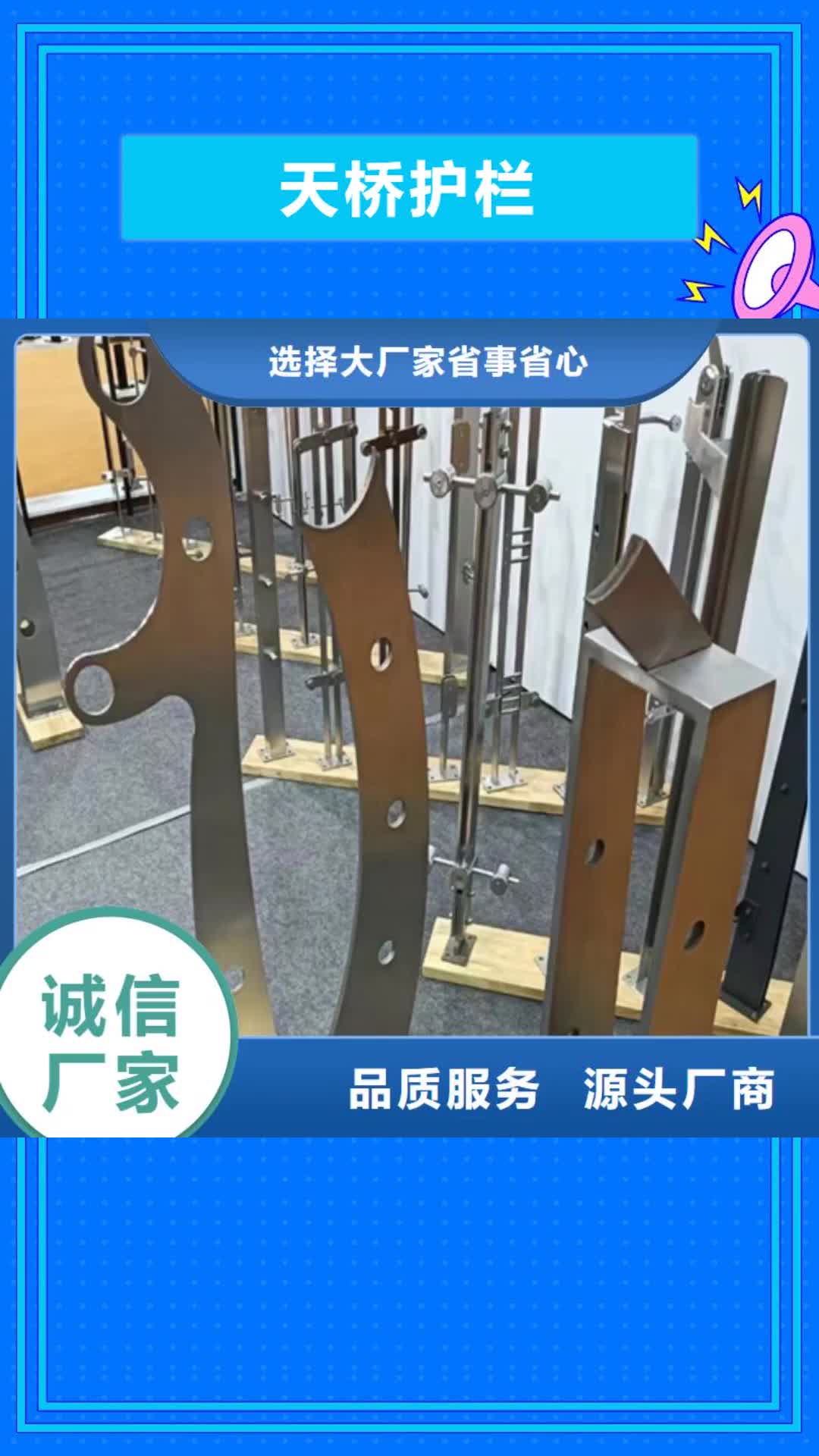 延边 天桥护栏 【不锈钢复合管护栏】精选优质材料