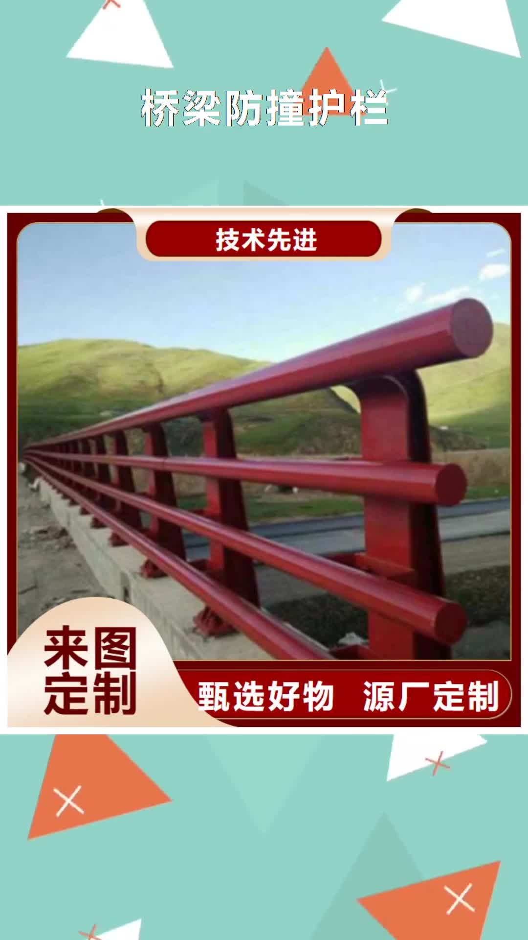 海西 桥梁防撞护栏-【河道防撞护栏】放心选购