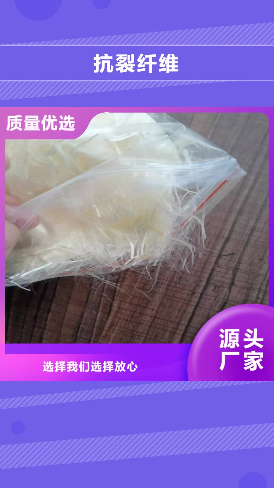 湘西 抗裂纤维-【止水铜片】好货直供