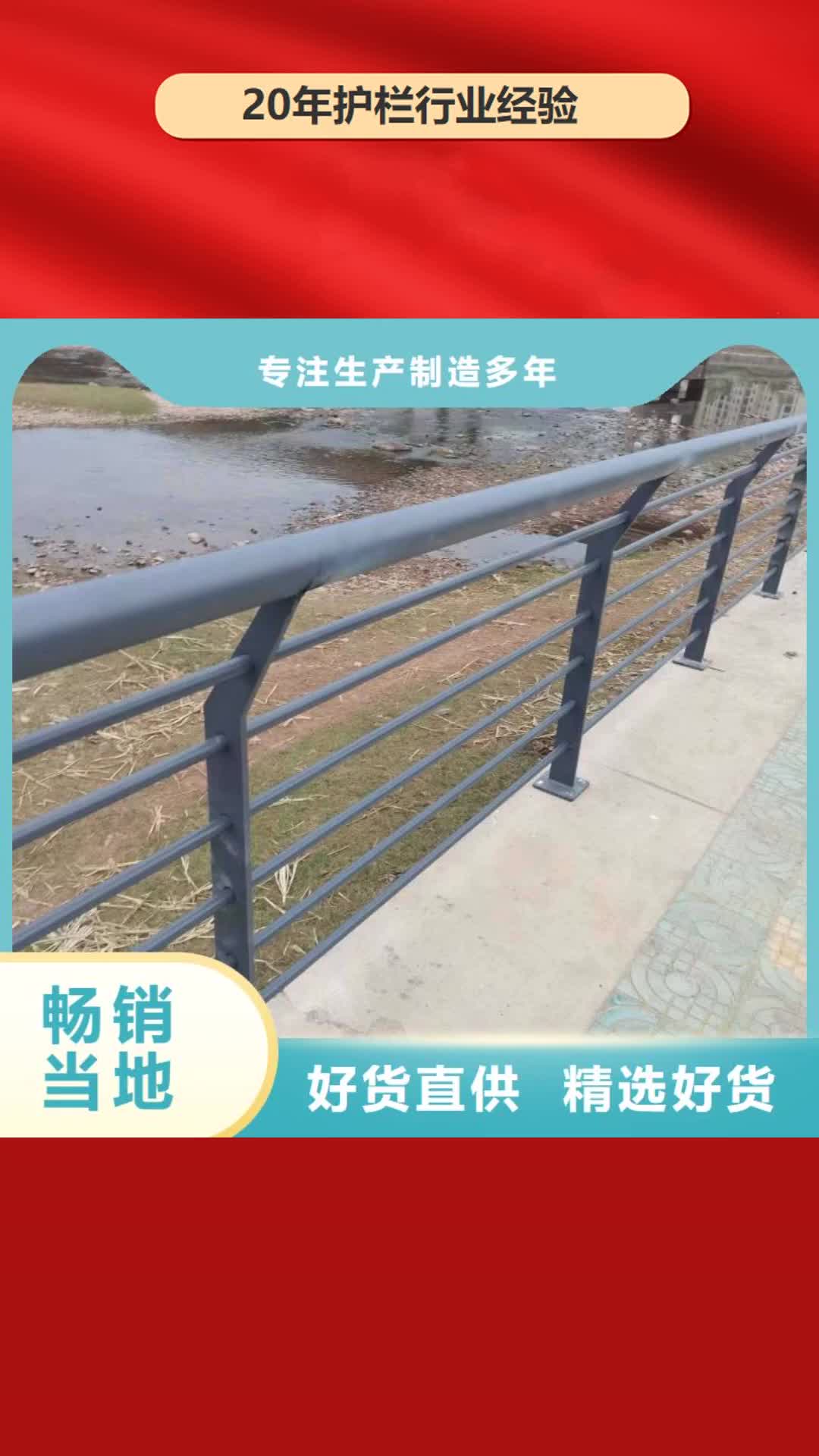 内江【护栏】_不锈钢桥梁护栏量大更优惠