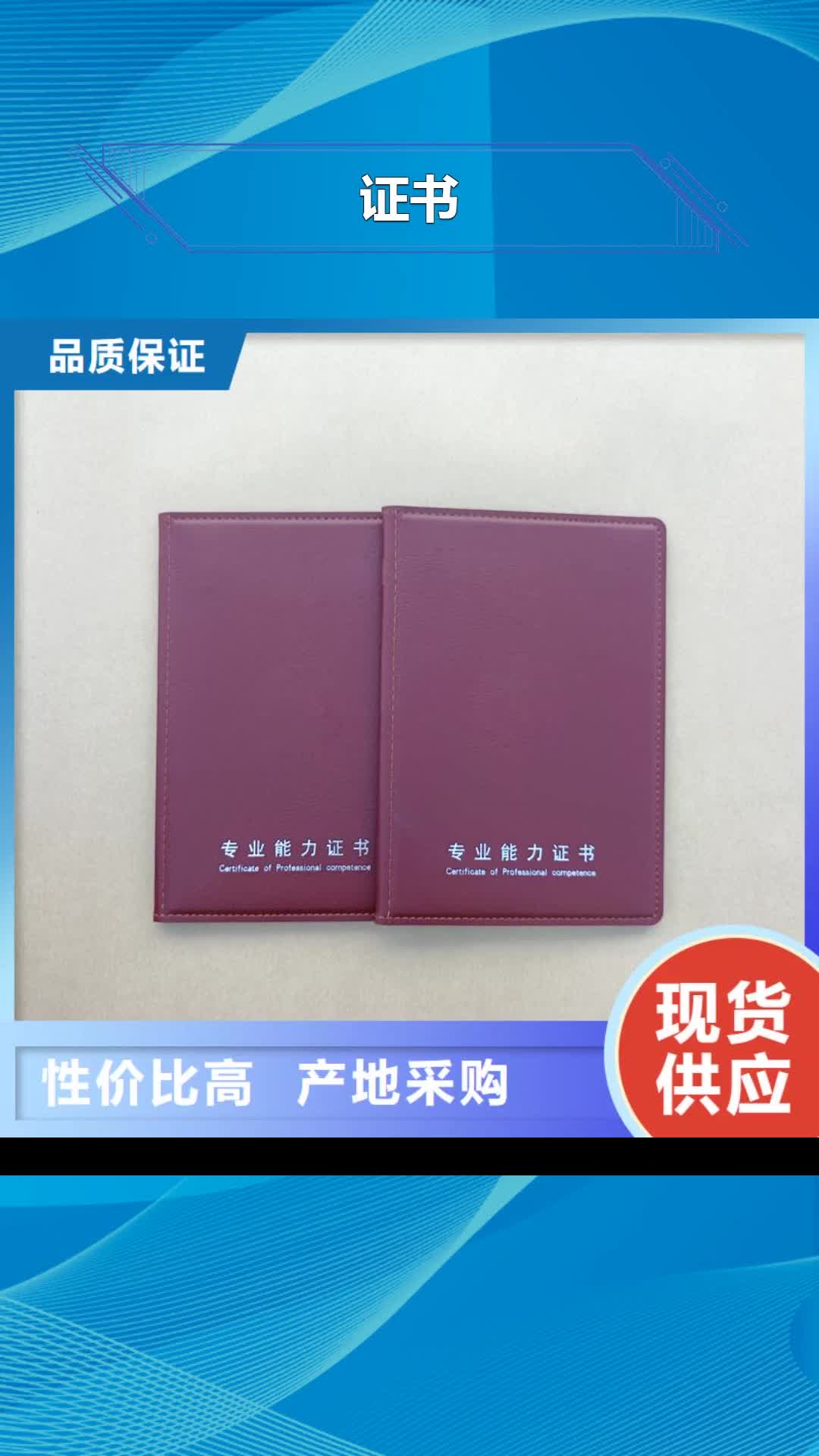 潍坊【】防伪标签印刷送货上门