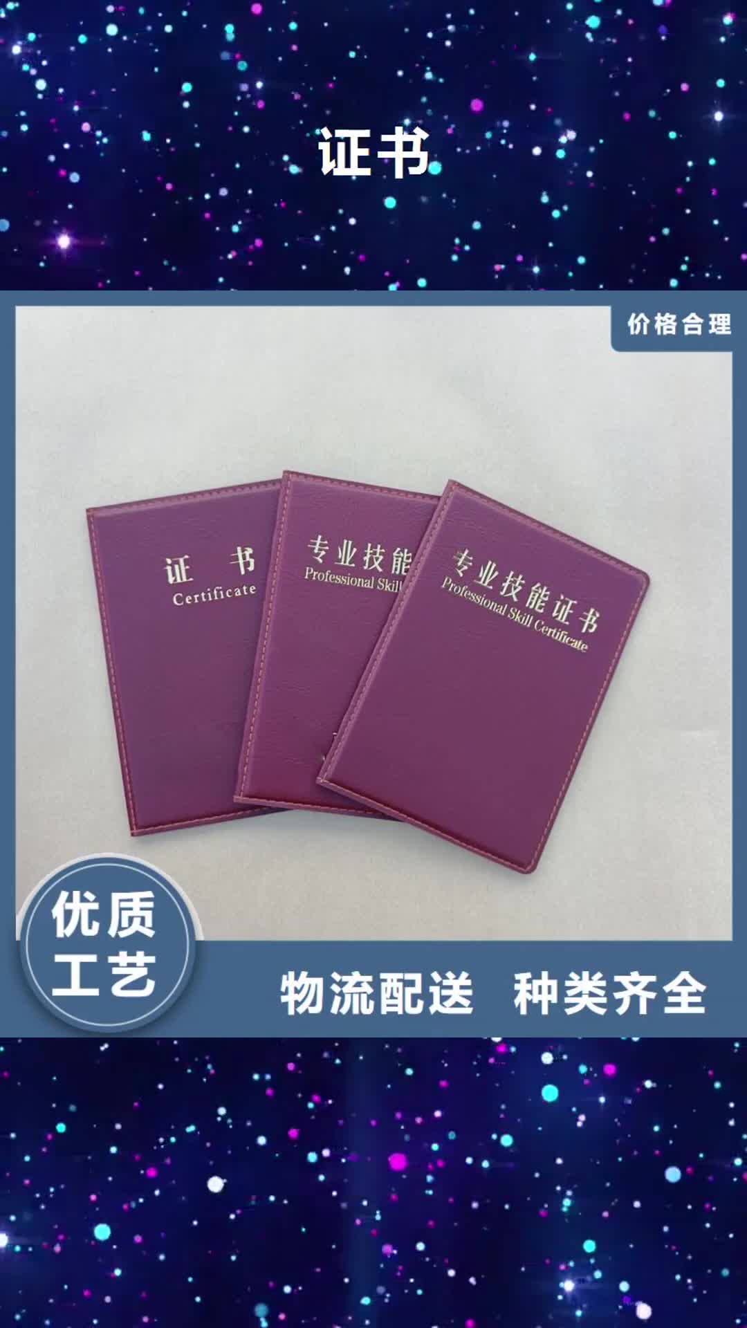 【丽江_电码防伪标签保障产品质量】
